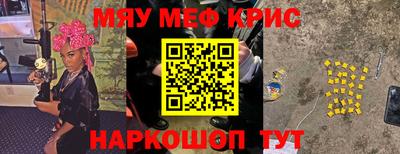 марки nbome Краснодар