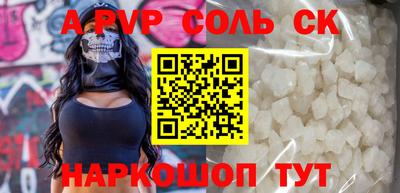марки nbome Краснодар
