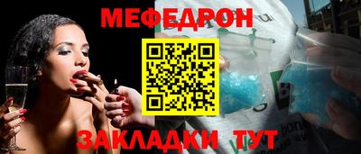 кристаллы Краснокаменск