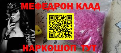 кристаллы Краснокаменск