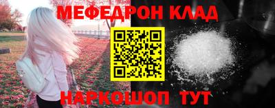 кристаллы Краснокаменск