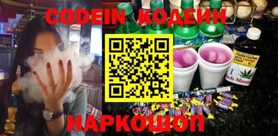 кристаллы Краснокаменск