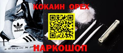 марки nbome Краснодар