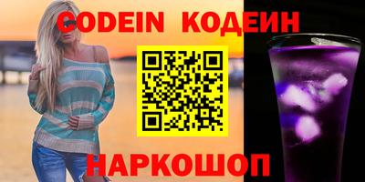 мефедрон Краснознаменск