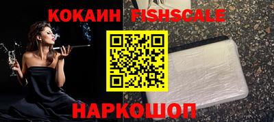 марки nbome Краснодар