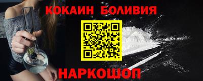 кристаллы Краснокаменск