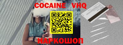 кристаллы Краснокаменск
