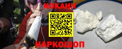 марки nbome Краснодар