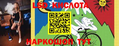 кристаллы Краснокаменск