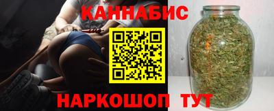 кристаллы Краснокаменск