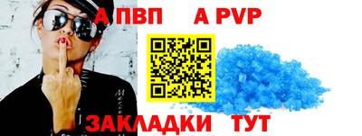 марки nbome Краснодар
