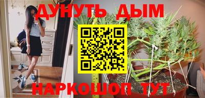 мефедрон Краснознаменск