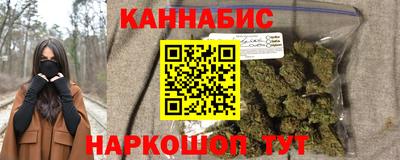 марки nbome Краснодар