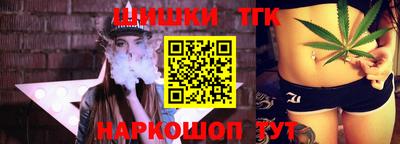 кристаллы Краснокаменск