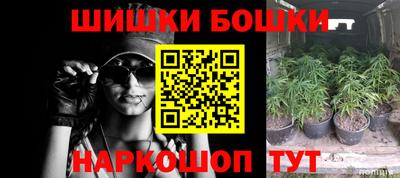мефедрон Краснознаменск