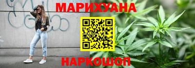 кристаллы Краснокаменск