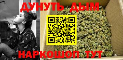 марки nbome Краснодар
