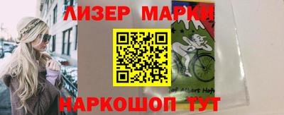 мефедрон Краснознаменск