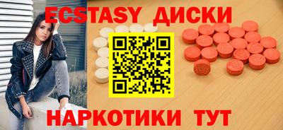 марки nbome Краснодар