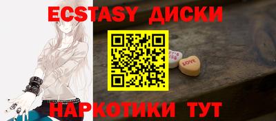 мефедрон Краснознаменск