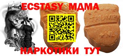 мефедрон Краснознаменск