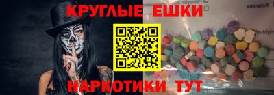 мефедрон Краснознаменск
