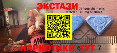 марки nbome Краснодар