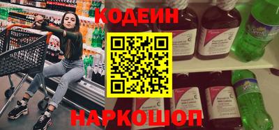 марки nbome Краснодар