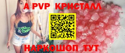 марки nbome Краснодар