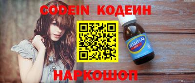 марки nbome Краснодар