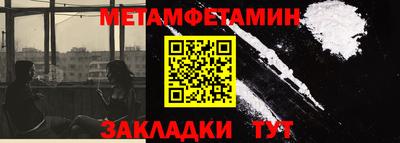 кристаллы Краснокаменск