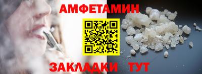 мефедрон Краснознаменск