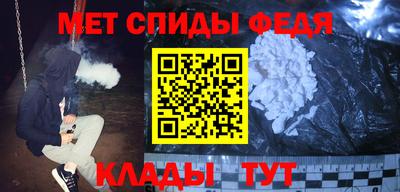 марки nbome Краснодар