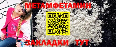 марки nbome Краснодар