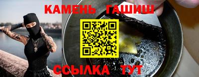 мефедрон Краснознаменск