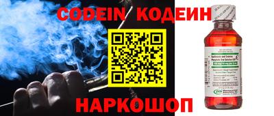 мефедрон Краснознаменск