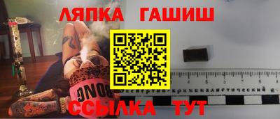 марки nbome Краснодар