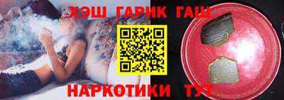 марки nbome Краснодар