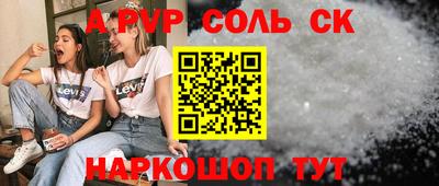 марки nbome Краснодар