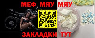мефедрон Краснознаменск