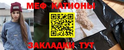 мефедрон Краснознаменск