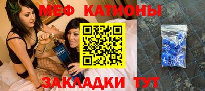 кристаллы Краснокаменск