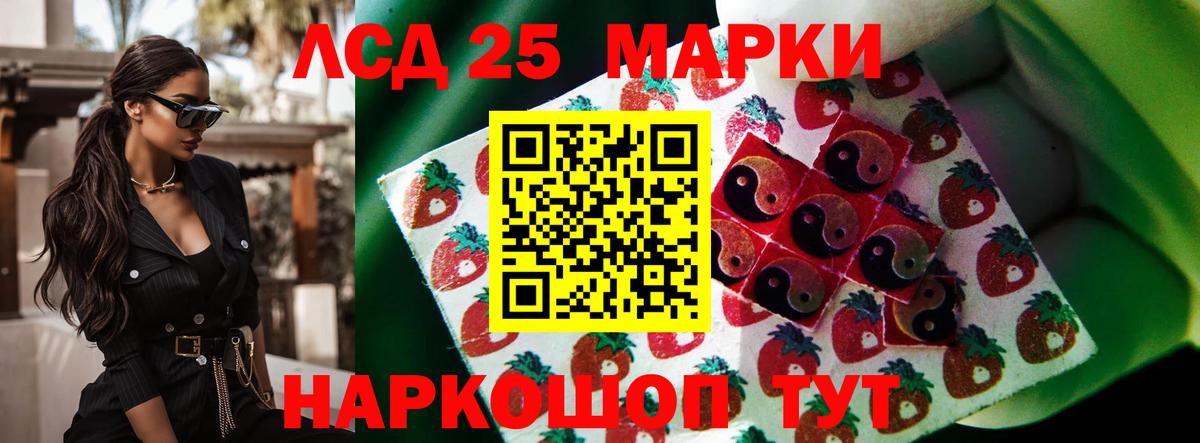 Заволжье  Лсд 25 экстази кислота  ЛСД экстази  Вход с VPN  Лсд 25 экстази ecstasy 