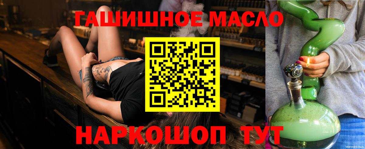 Дистиллят ТГК вейп Заволжье