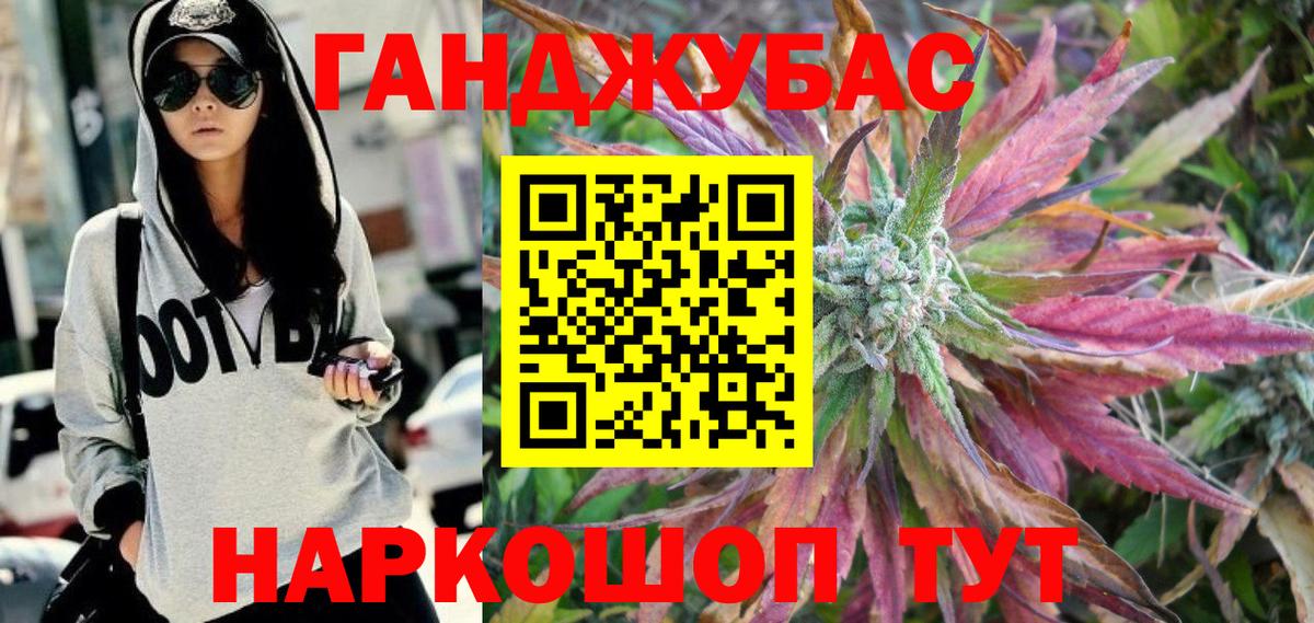 Канабис тримм Заволжье